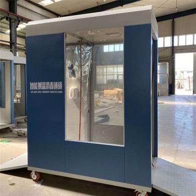 TD-001 Mobile Temperature Measuremment & Disinfection Integrated Machine